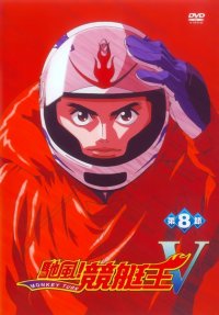 BUY NEW monkey turn - 143309 Premium Anime Print Poster